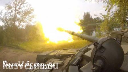 Под Донецком начались боестолкновения, ВСУ обстреливают позиции Армии ДНР из танков, на окраинах Горловки — перестрелки