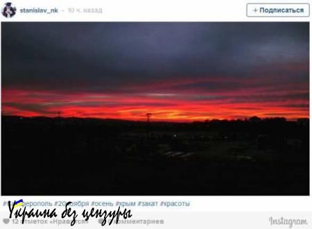 #Крымбезсвета: Жители полуострова делятся фотографиями проведённой при свечах ночи (ФОТО)