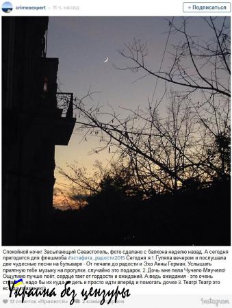 #Крымбезсвета: Жители полуострова делятся фотографиями проведённой при свечах ночи (ФОТО)