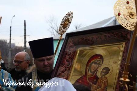 Луганчане встретили икону Скоропослушница», переданную в дар Свято-Петропавловскому собору (ФОТО, ВИДЕО)