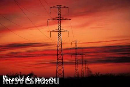 Украина отказалась от помощи РФ в восстановлении подачи электроэнергии
