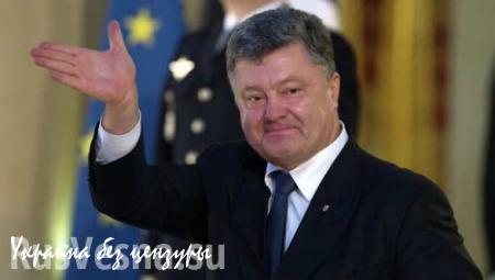Порошенко поблагодарил Прибалтику за отказ войти в коалицию против ИГИЛ