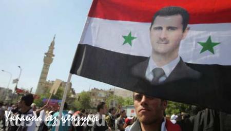 Ассошиэйтед Пресс: Асад будет президентом дольше, чем Обама