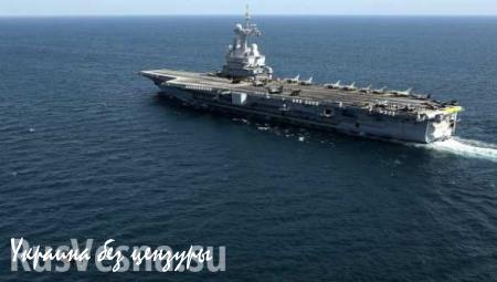 Авианосец «Шарль де Голль» приступает к операции против ИГИЛ в Сирии