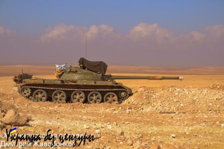 Сирия, наступление на Мхин (ФОТО, ВИДЕО)