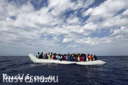 Греческая береговая охрана пыталась утопить лодку с беженцами (ВИДЕО)