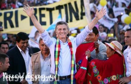 На президентских выборах в Аргентине побеждает оппозиционный кандидат Маурисио Макри