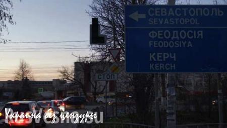Отключение электроэнергии в Крыму не вызвало серьезных сбоев в работе гостиниц