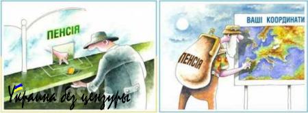 Как доверчивых украинцев на Майдан агитировали (ФОТОФАКТ)