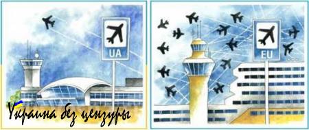 Как доверчивых украинцев на Майдан агитировали (ФОТОФАКТ)