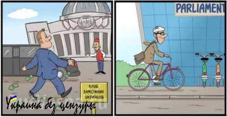 Как доверчивых украинцев на Майдан агитировали (ФОТОФАКТ)