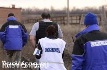 ОБСЕ заявляет об обстреле поселка в ЛНР из миномета