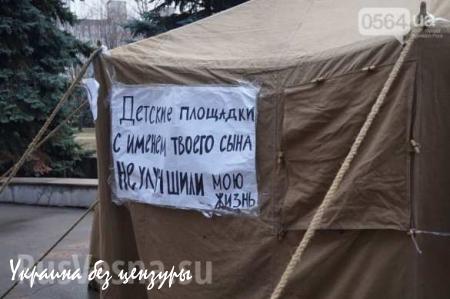 Майдан в Кривом Роге — фоторепортаж