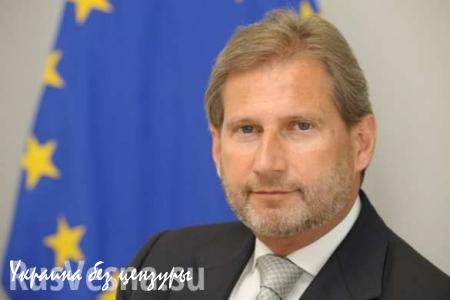 Еврокомиссар: Киев выполнил большинство требований для отмены виз с ЕС