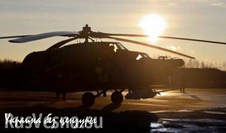 МОЛНИЯ: сирийские террористы заявили, что сбили российский вертолет