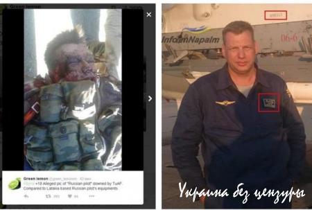 Волонтеры назвали имя погибшего пилота РФ