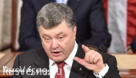 Минобороны ДНР рекомендовало Порошенко не пугать украинцев фейками о приказах Захарченко стрелять по ВСУ 