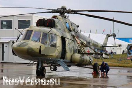 США вывели из-под санкций контракты по российским вертолетам Ми-17