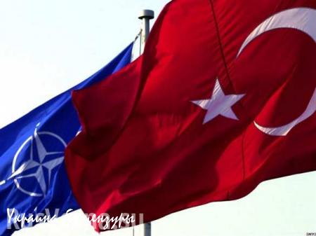Турция спряталась под зонтик НАТО