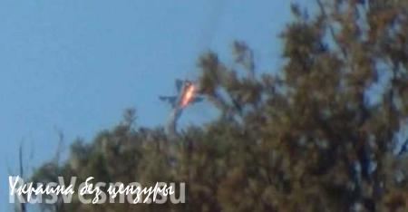 МОЛНИЯ: Второй пилот сбитого Су-24 ВКС РФ спасен армией Сирии в результате спасательной операции