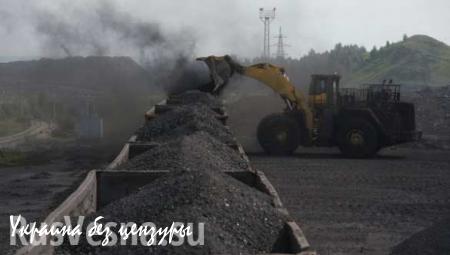 Российский уголь для Украины перестал проходить границу
