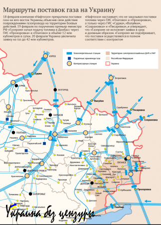 СРОЧНО: Яценюк поручил «Нафтогазу» прекратить закупки российского газа
