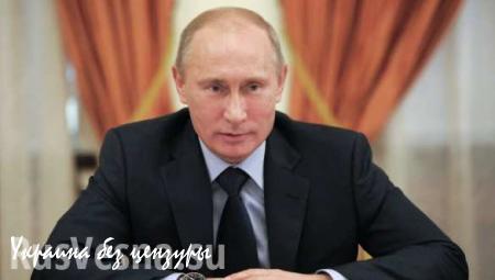 Путин: Власти Украины издеваются над крымчанами