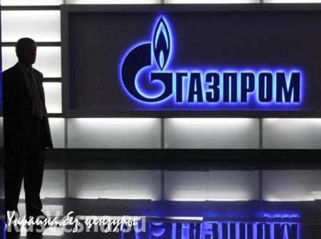 Газпром: перспективы добычи сланцевого газа в Польше и на Украине переоценены