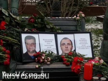 Опубликованы фотографии Героев России, погибших в Сирии (ФОТО)