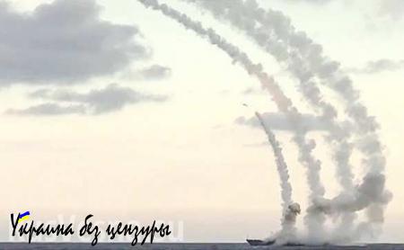 Reuters: Российские корабли ударили ракетами по району падения Су-24