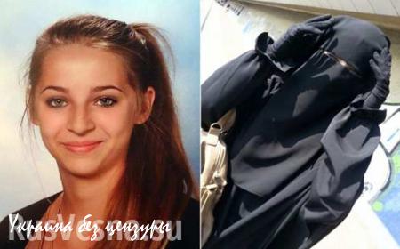 За попытку побега боевики до смерти забили 17-летнюю австрийку, которая была «лицом ИГИЛ» (ФОТО)