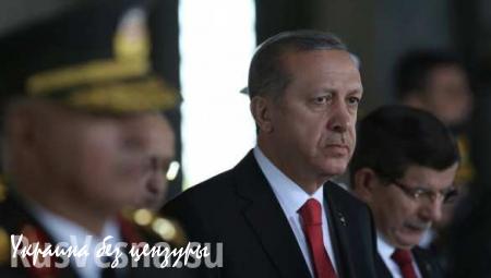 Эрдоган играет с огнем, — Il Giornale