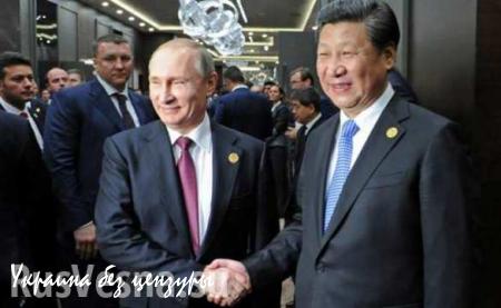 Россия и Китай маршируют в ногу