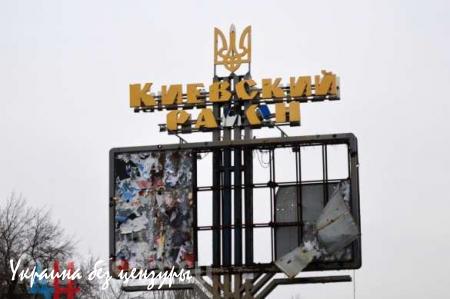 «Дорога домой» — фоторепортаж донецких студентов (ФОТО)