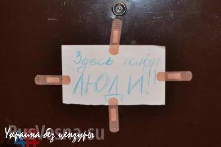 «Дорога домой» — фоторепортаж донецких студентов (ФОТО)