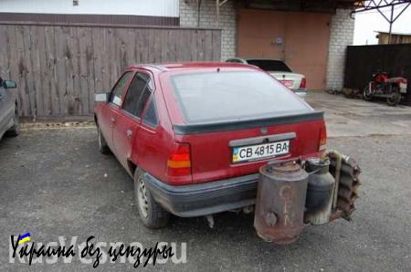 Это Украина: житель Чернигова модифицировал автомобиль с бензина на дрова (ФОТО)