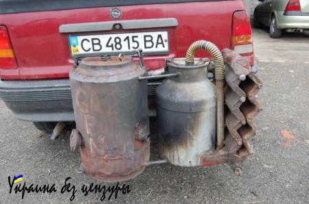 Это Украина: житель Чернигова модифицировал автомобиль с бензина на дрова (ФОТО)