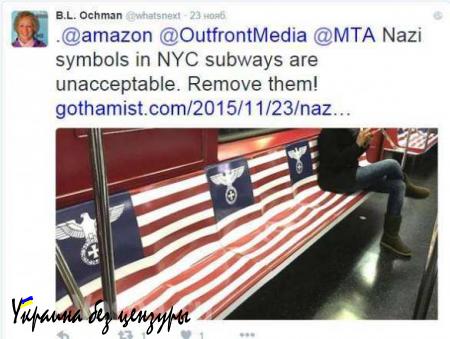Метро Нью-Йорка обклеили рекламой с нацистскими символами (ФОТО, ВИДЕО)