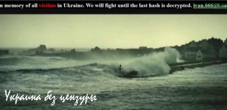 Сайт гуманитарного ведомства ДНР взломали «в память о жертвах на Украине» (ФОТО)