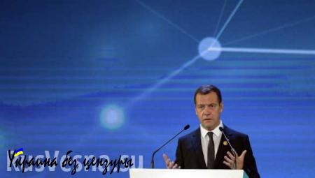 СРОЧНО: Медведев поручил правительству выработать комплекс мер в ответ на акт агрессии со стороны Турции
