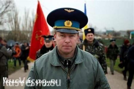 Украинский «полководец» Мамчур «приговорил» Черноморский флот