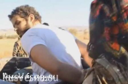 Допрос бойцами курдского ополчения пленного террориста ИГИЛ из Саудовской Аравии (ВИДЕО, перевод)