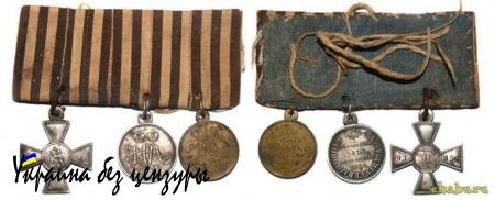 26 ноября — День Георгиевского креста