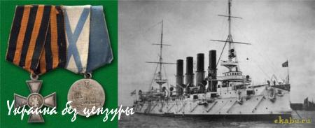 26 ноября — День Георгиевского креста