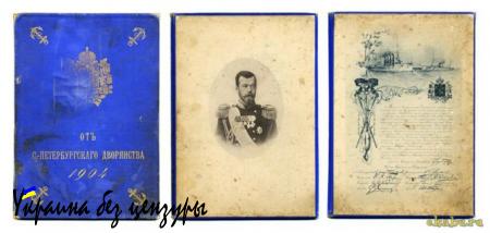 26 ноября — День Георгиевского креста