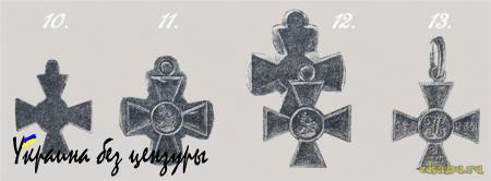 26 ноября — День Георгиевского креста