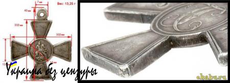 26 ноября — День Георгиевского креста