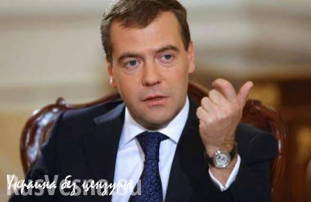 Медведев поручил властям СКФО гарантировать оказание медпомощи при заболеваниях