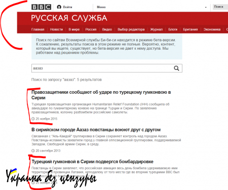 Четыре вопроса турецкой стороне по фактам якобы разбомбленного псевдо-гуманитарного конвоя