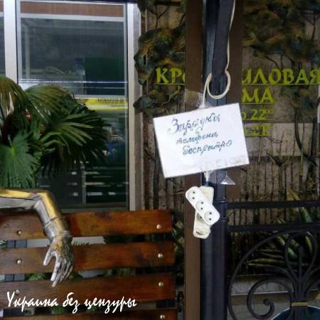 Полуостров добрых дел: как блэкаут сплотил крымчан (ФОТО)